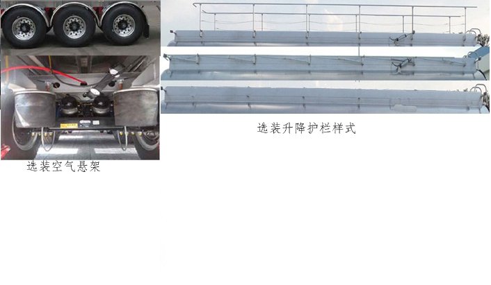 LHY9403GYY铝合金运油半挂车(图5)